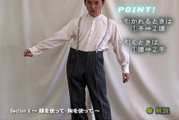 ロープを引く、引かれる